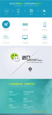 企業網站建設全攻略 從定制開發到專業設計的成功之路